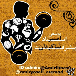 Telegram profile photo for پیشرفت
