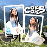 Telegram profile photo for ๐ookies ๐tore๐ช๐