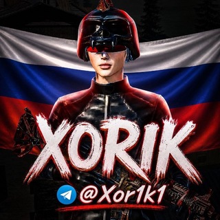 Telegram profile photo for Популяность и UC💸