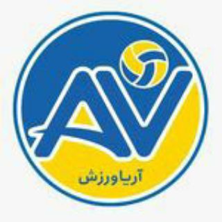 Telegram profile photo for آریاورزش | Ariavarzesh.ir
