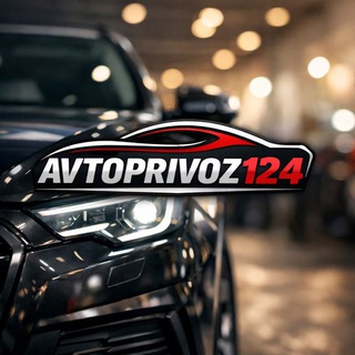 Telegram profile photo for AVTOPRIVOZ124
