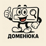 Telegram profile photo for Доменюка рекомендует