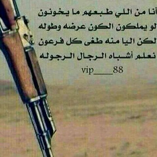Telegram profile photo for من ابيااآاآت رجال الرجال