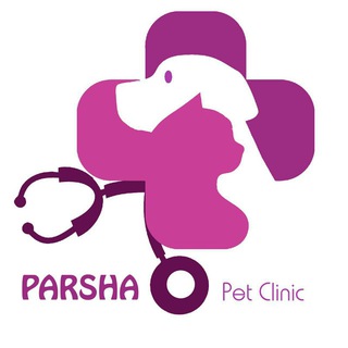 Telegram profile photo for کانال کلینیک دامپزشکی و پت شاپ پَرشا