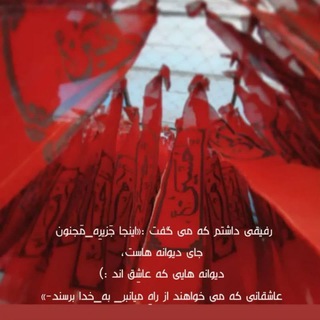 Telegram profile photo for جَزیرھِ_مَجنون