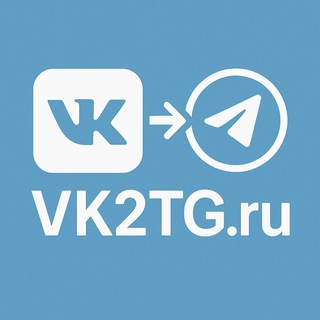 Telegram profile photo for VK2TG.ru - автоматизированый сервис репостов