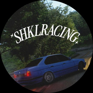 Telegram profile photo for шакалстритрейсинг | assetto corsa