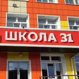 Telegram profile photo for Школа 31