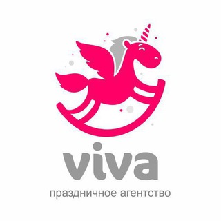Telegram profile photo for Вива праздник Уссурийск 🦄