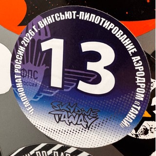 Telegram profile photo for Винги, карты, два борта.