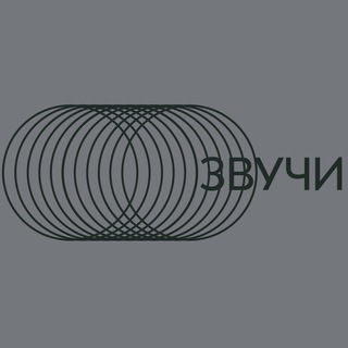 Telegram profile photo for поющие чаши | новосибирск