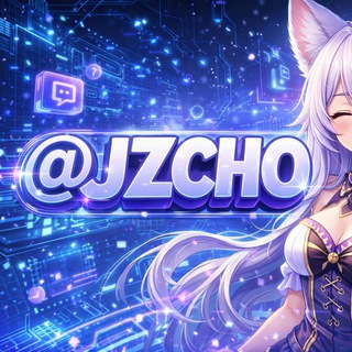 Telegram profile photo for 全球新闻头条/吃瓜/全网曝光 投稿骗子曝光频道