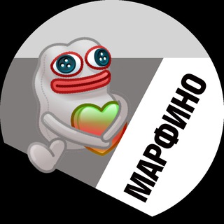 Telegram profile photo for Марфино