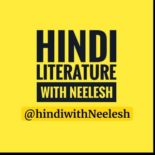 Telegram profile photo for Hindi literature with Neelesh Ahirwar