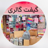 Telegram profile photo for عمده كادويي گيفت