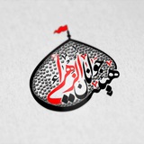 Telegram profile photo for هیئت جوانان الزهرا(س)