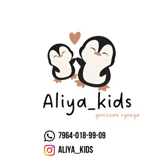 Telegram profile photo for Aliiya_kids