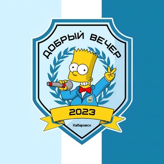 Telegram profile photo for МФК «Добрый Вечер»