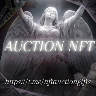 Telegram profile photo for Auction nft gifts