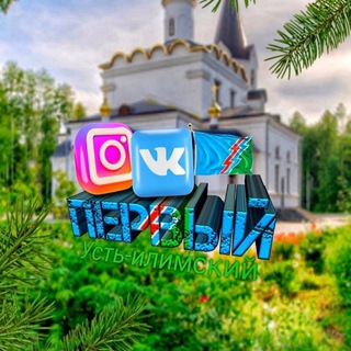 Telegram group profile photo for ЧАТ города Усть-Илимска