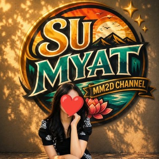 Telegram profile photo for SU MYAT MM2D CHANNEL