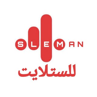 Telegram profile photo for سليمان للستلايت