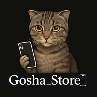 Telegram profile photo for Gosha_Store📱