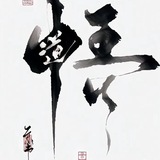 Telegram profile photo for 半岁福利频道
