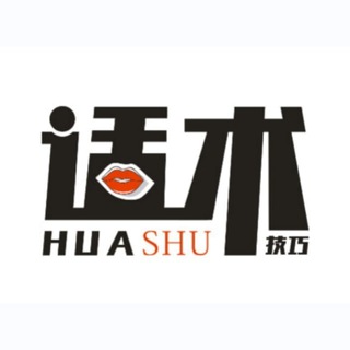 Telegram profile photo for 话术大全