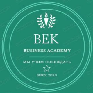Telegram profile photo for "BEK" Бизнес - академия