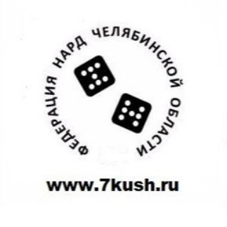 Telegram profile photo for Федерация нард Челябинской области