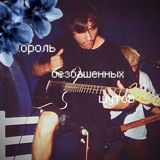 Telegram profile photo for ♰︎𐌺᧐ρ᧐᧘ь δᥱɜδᥲɯᥱнных ɯуᴛ᧐ʙ♬︎