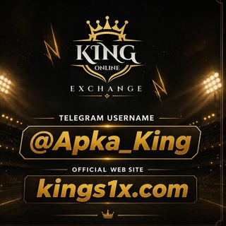 Telegram profile photo for KING ONLINE EXCHANGE ♣️🧿 chat