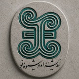 Telegram profile photo for دورههای آموزشی مؤسسۀ ارشن Arshan Institute Courses