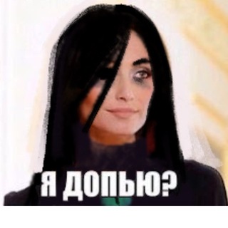Telegram profile photo for гречневый говняк йоу