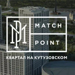 Telegram profile photo for Новости Match Point | Матч поинт | ЖК | ДОМ.РФ | Официальный канал