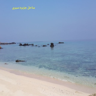 Telegram profile photo for کلینیک مشاوره و روانشناسی۷۷۲۴۹۶۰۷
