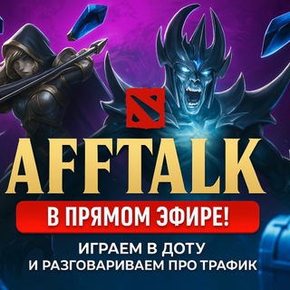 Telegram profile photo for AffTalk