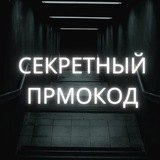Telegram profile photo for SYKAAA казино бездепозитный бонус