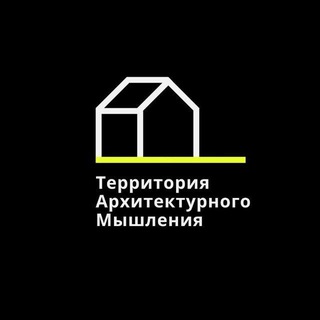 Telegram profile photo for ТАМ, где рождаются идеи