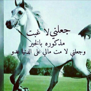 Telegram profile photo for ✍📡عشـــــآق💞 آلـشـــ؏ـر