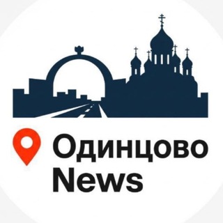 Telegram profile photo for Новости • Одинцово • Солнцево