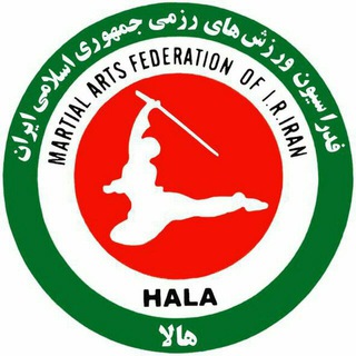 Telegram profile photo for کانال رسمی هنر رزمی هالا