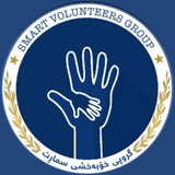 Telegram profile photo for Smart Volunteers Group (SVG)