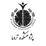 Telegram profile photo for پژوهشکده تروما دانشگاه علوم پزشکی گیلان