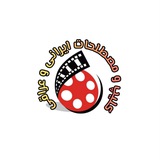Telegram profile photo for کلیپ و مصطلحات عراقي و ايراني