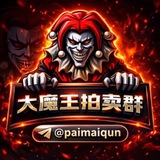 Telegram profile photo for 钱包教学
