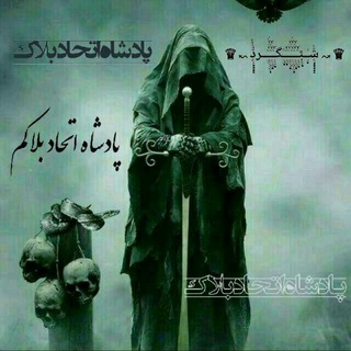 Telegram profile photo for چس ناله های مجازی
