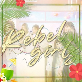 Telegram profile photo for 🌴 𝗥𝗘𝗕𝗘𝗟 𝗚𝗜𝗥𝗟𝗦ᵗʳʸ ᶦˡˡᶦᵗ