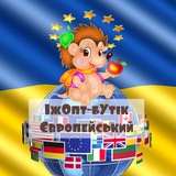 Telegram profile photo for «ЇжОпт – БУТІК» ОПТ та Роздріб (продукти) продукты питания Украина🇺🇦